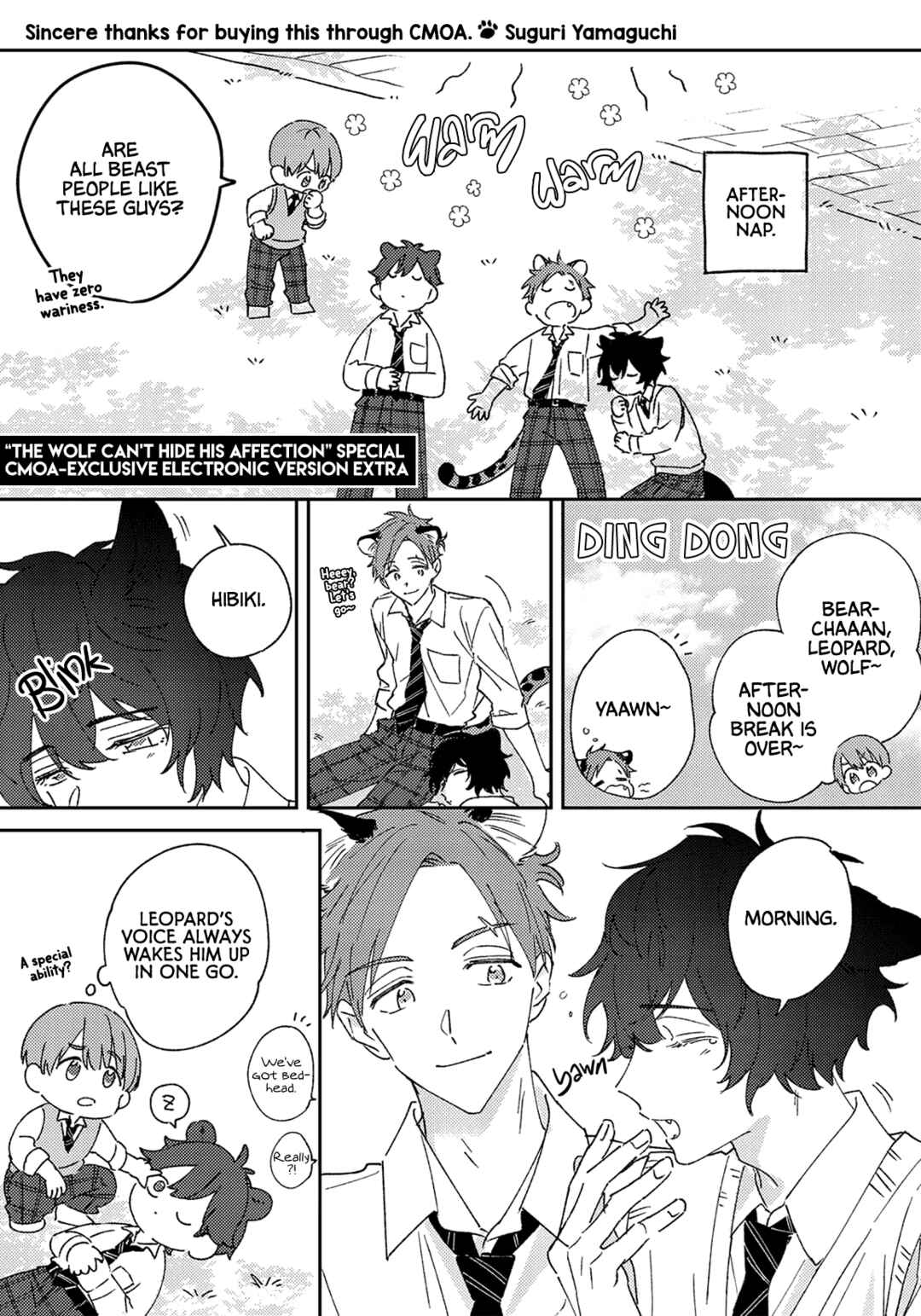 Page 17 Chapter 5.5 Ookami-kun wa Suki ga Kakusenai