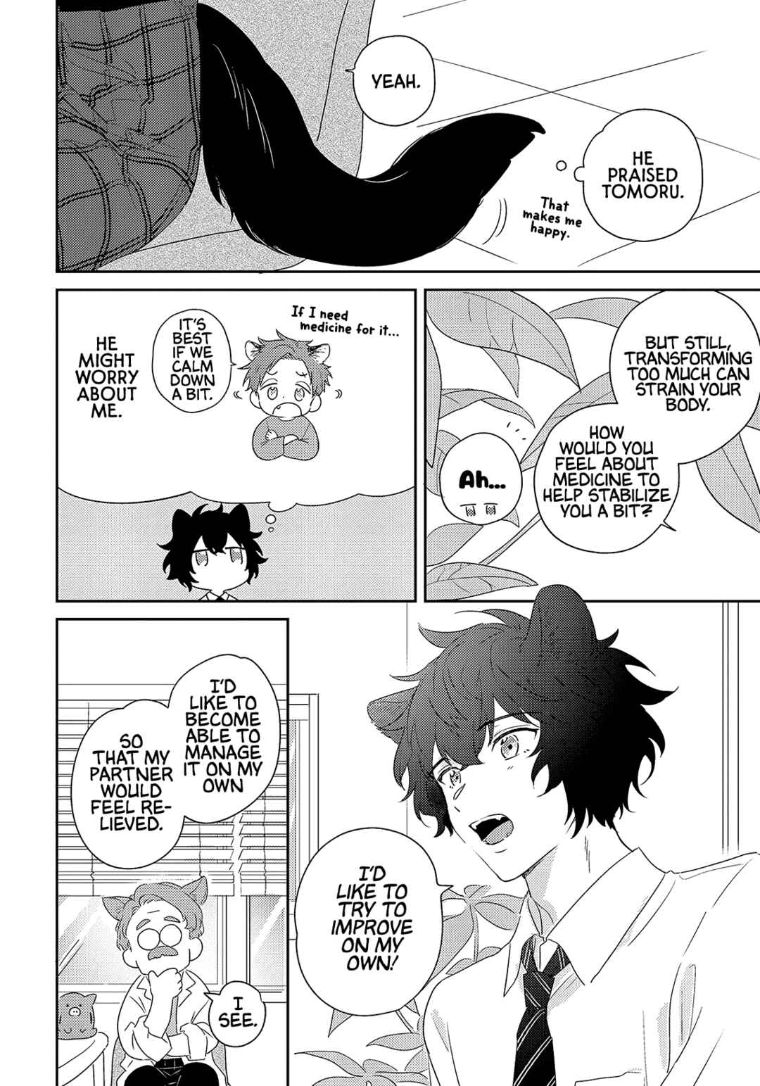 Page 12 Chapter 3 Ookami-kun wa Suki ga Kakusenai