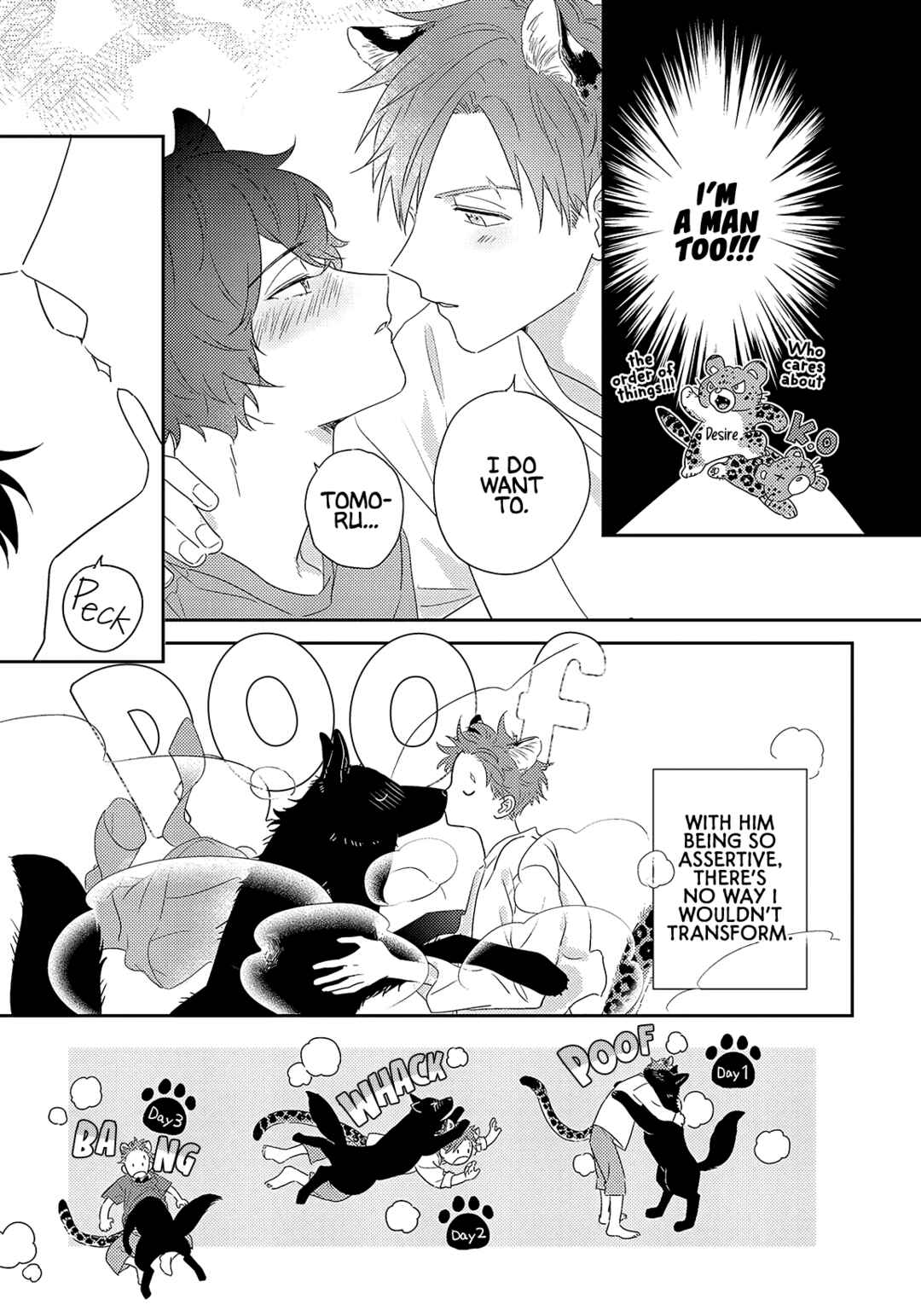 Page 5 Chapter 3 Ookami-kun wa Suki ga Kakusenai