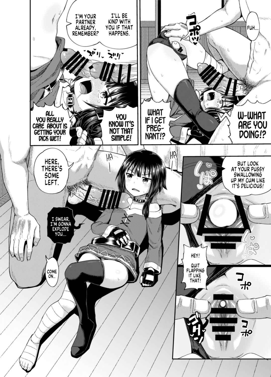 Page 25 Chapter 1 Kono Subarashii Sekai ni Syukufuku o! - Bakuretsu Musume o Kanojo ni Shitara Yaru Koto nante Kimatteru! (Doujinshi)