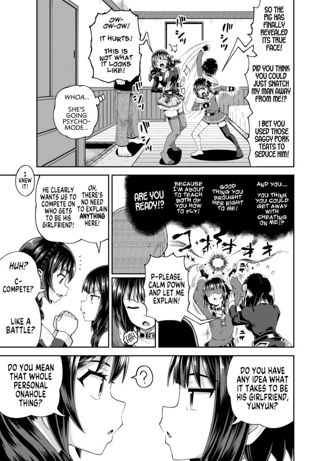 Page 14 Chapter 2 Kono Subarashii Sekai ni Syukufuku o! - Bakuretsu Musume o Kanojo ni Shitara Yaru Koto nante Kimatteru! (Doujinshi)