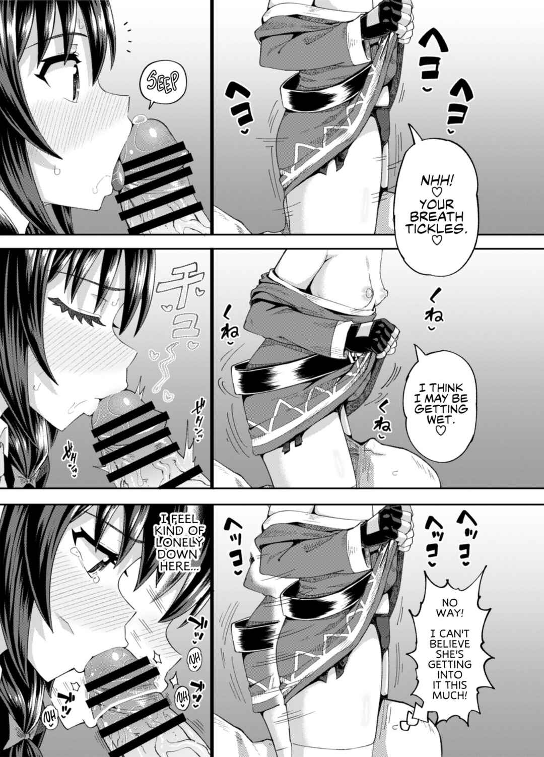 Page 22 Chapter 2 Kono Subarashii Sekai ni Syukufuku o! - Bakuretsu Musume o Kanojo ni Shitara Yaru Koto nante Kimatteru! (Doujinshi)