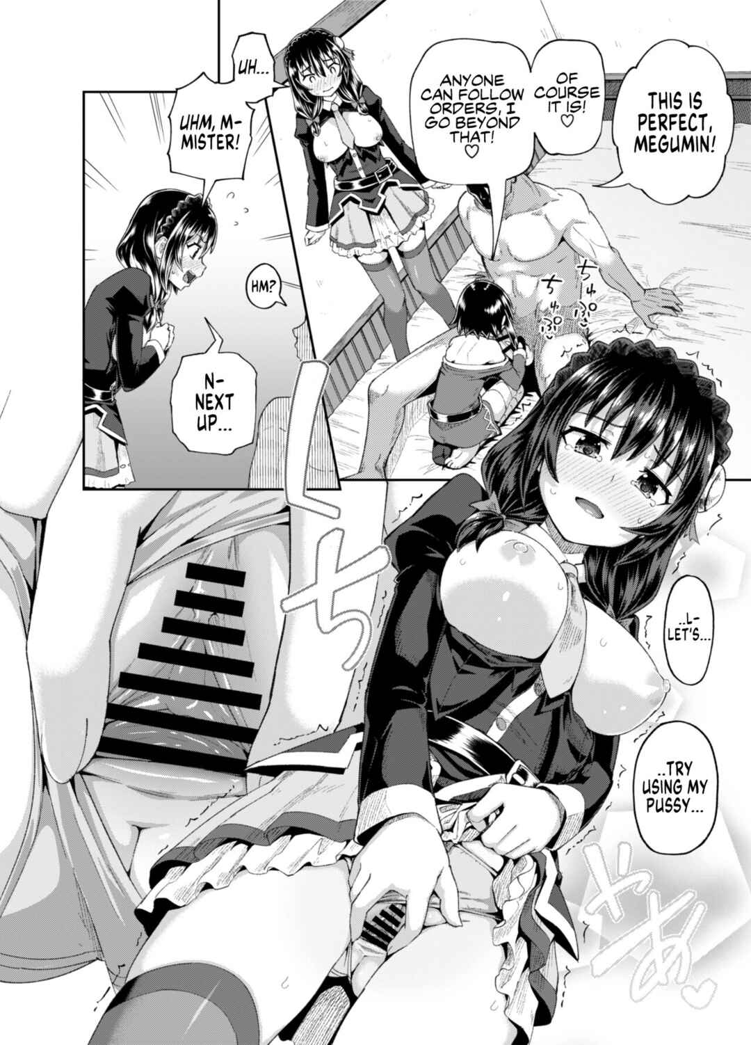 Page 37 Chapter 2 Kono Subarashii Sekai ni Syukufuku o! - Bakuretsu Musume o Kanojo ni Shitara Yaru Koto nante Kimatteru! (Doujinshi)