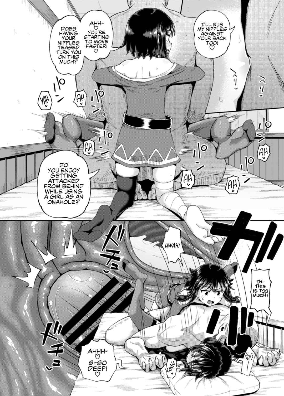 Page 41 Chapter 2 Kono Subarashii Sekai ni Syukufuku o! - Bakuretsu Musume o Kanojo ni Shitara Yaru Koto nante Kimatteru! (Doujinshi)