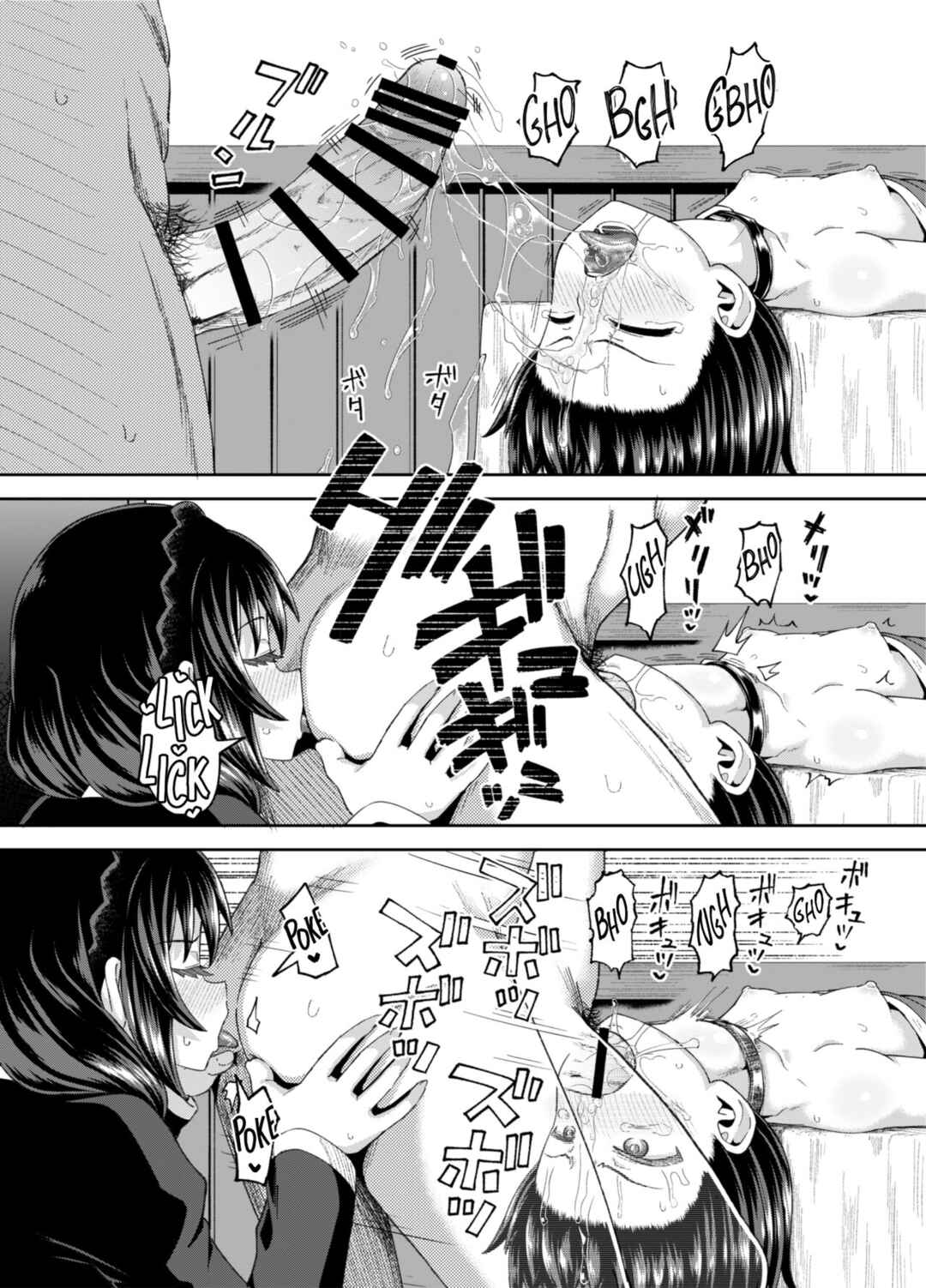 Page 49 Chapter 2 Kono Subarashii Sekai ni Syukufuku o! - Bakuretsu Musume o Kanojo ni Shitara Yaru Koto nante Kimatteru! (Doujinshi)