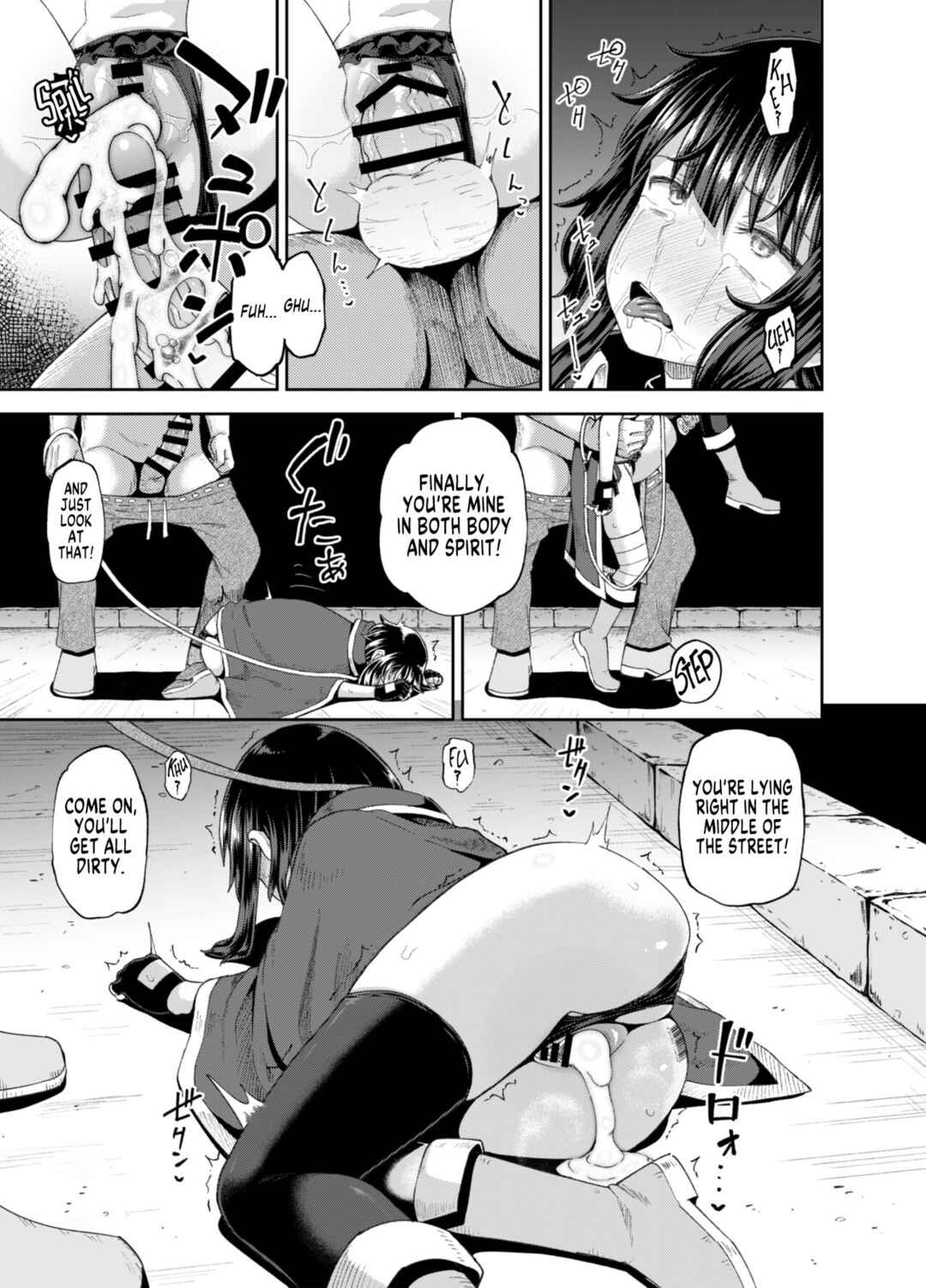 Page 74 Chapter 2 Kono Subarashii Sekai ni Syukufuku o! - Bakuretsu Musume o Kanojo ni Shitara Yaru Koto nante Kimatteru! (Doujinshi)