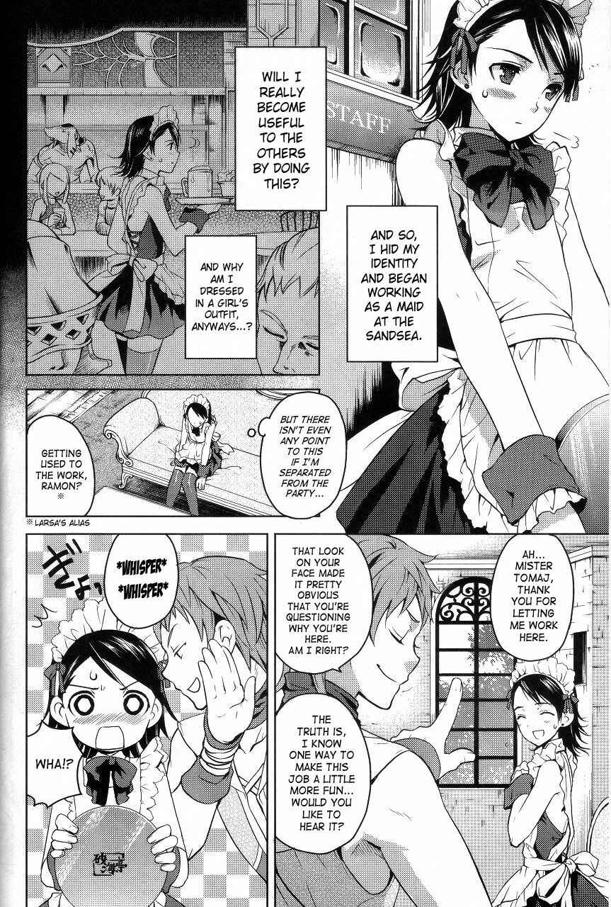 Page 5 Chapter Unknown_b41f Final Fantasy XII - MANIAC JOB SYSTEM (Doujinshi)