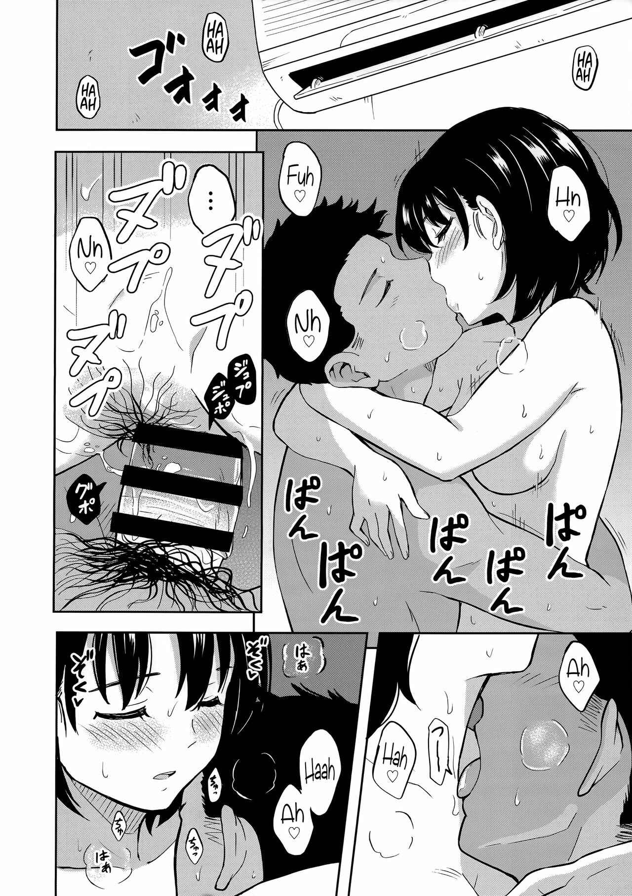 Page 13 Chapter Unknown_6866 Aru Hi no Futari