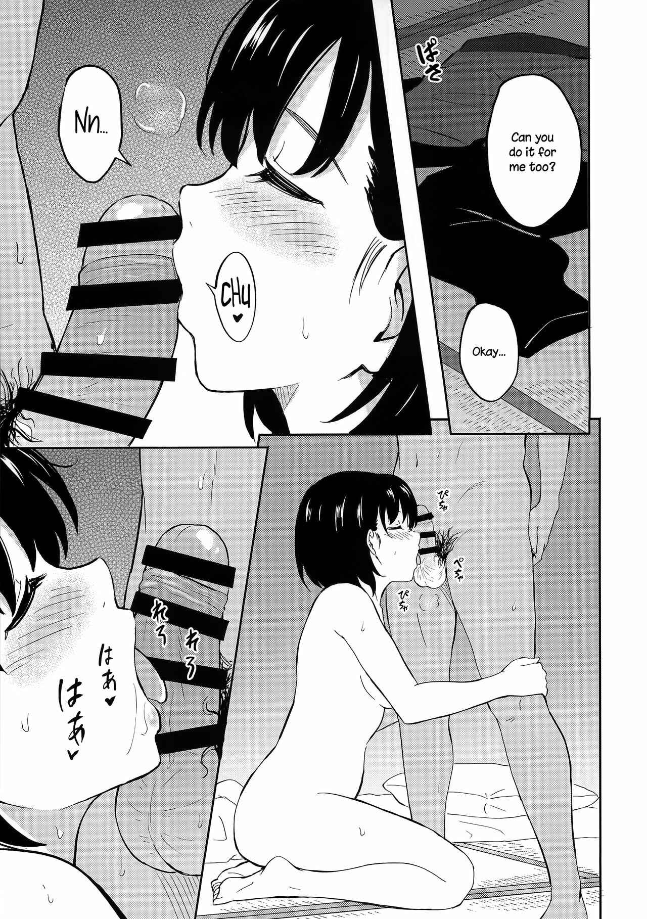 Page 8 Chapter Unknown_6866 Aru Hi no Futari