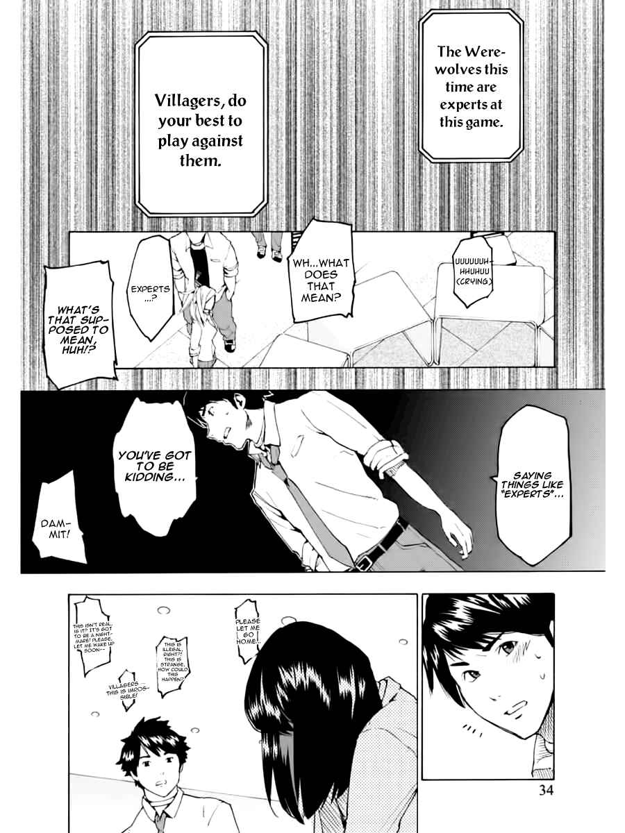 Page 4 Chapter 2 Jinrou Game