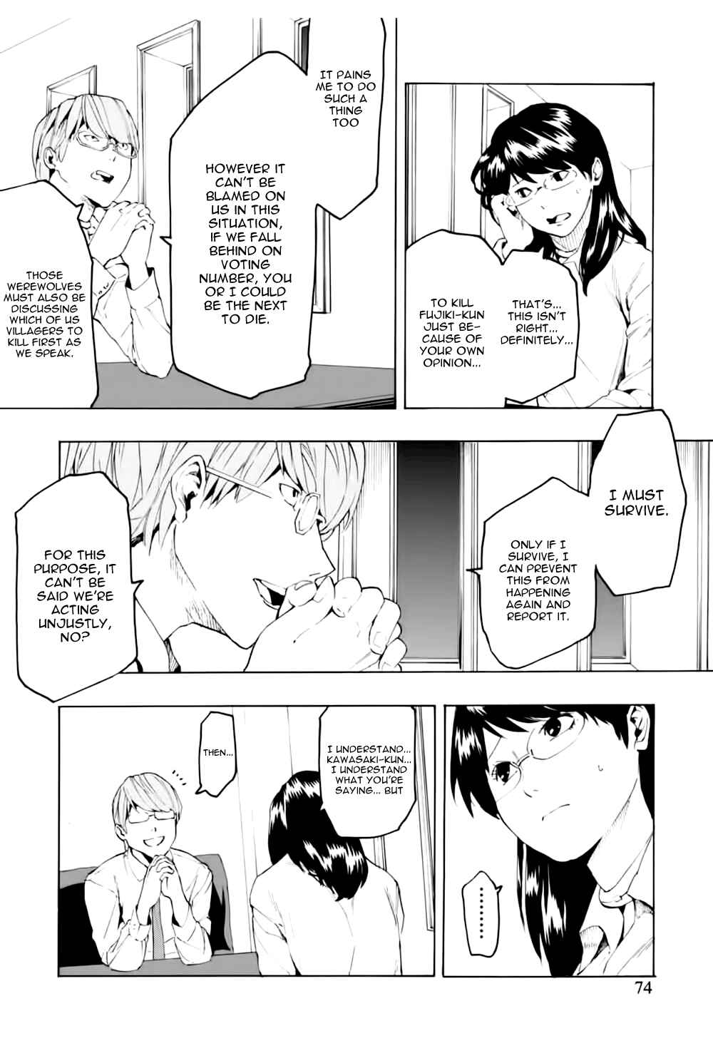 Page 16 Chapter 3 Jinrou Game