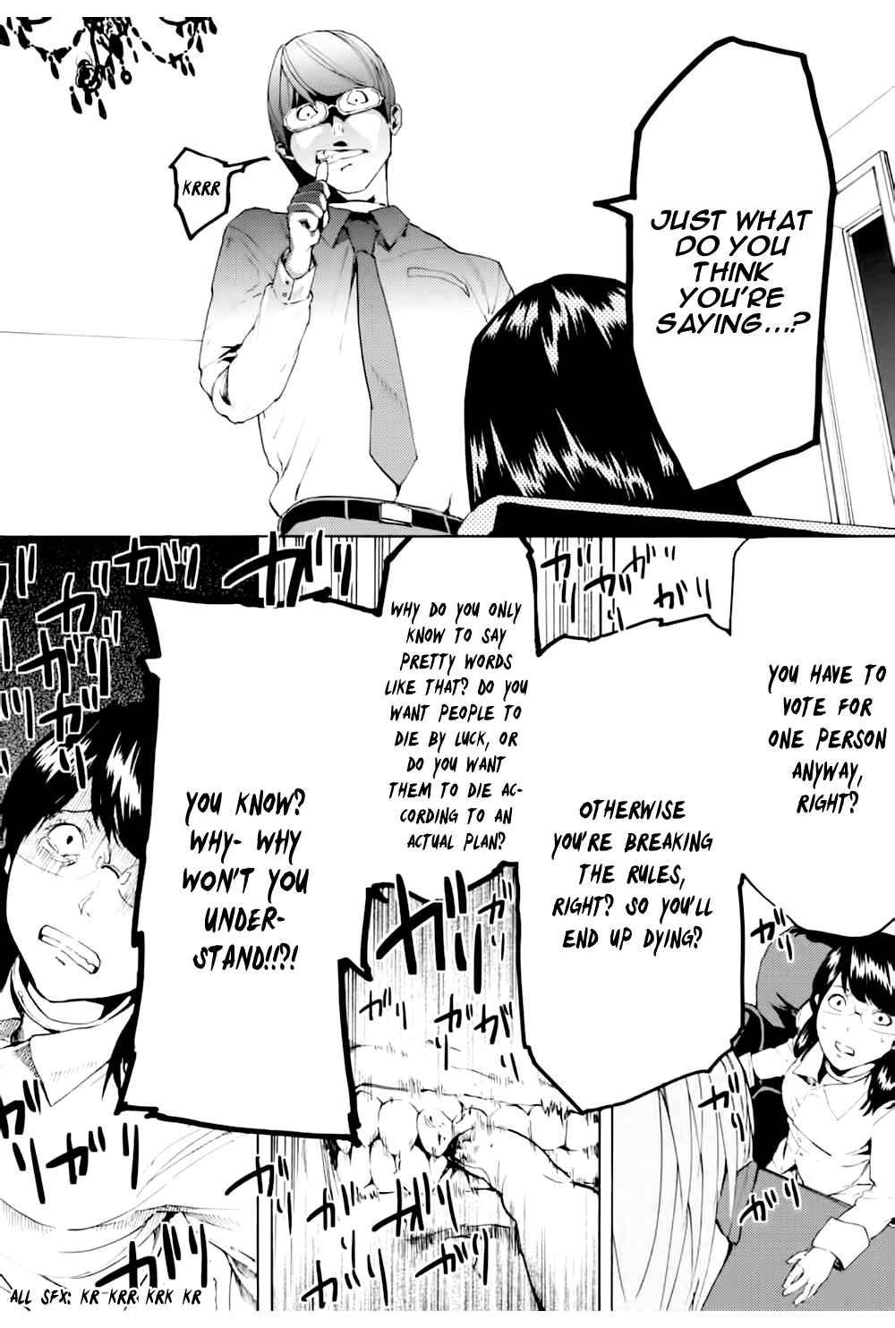 Page 18 Chapter 3 Jinrou Game
