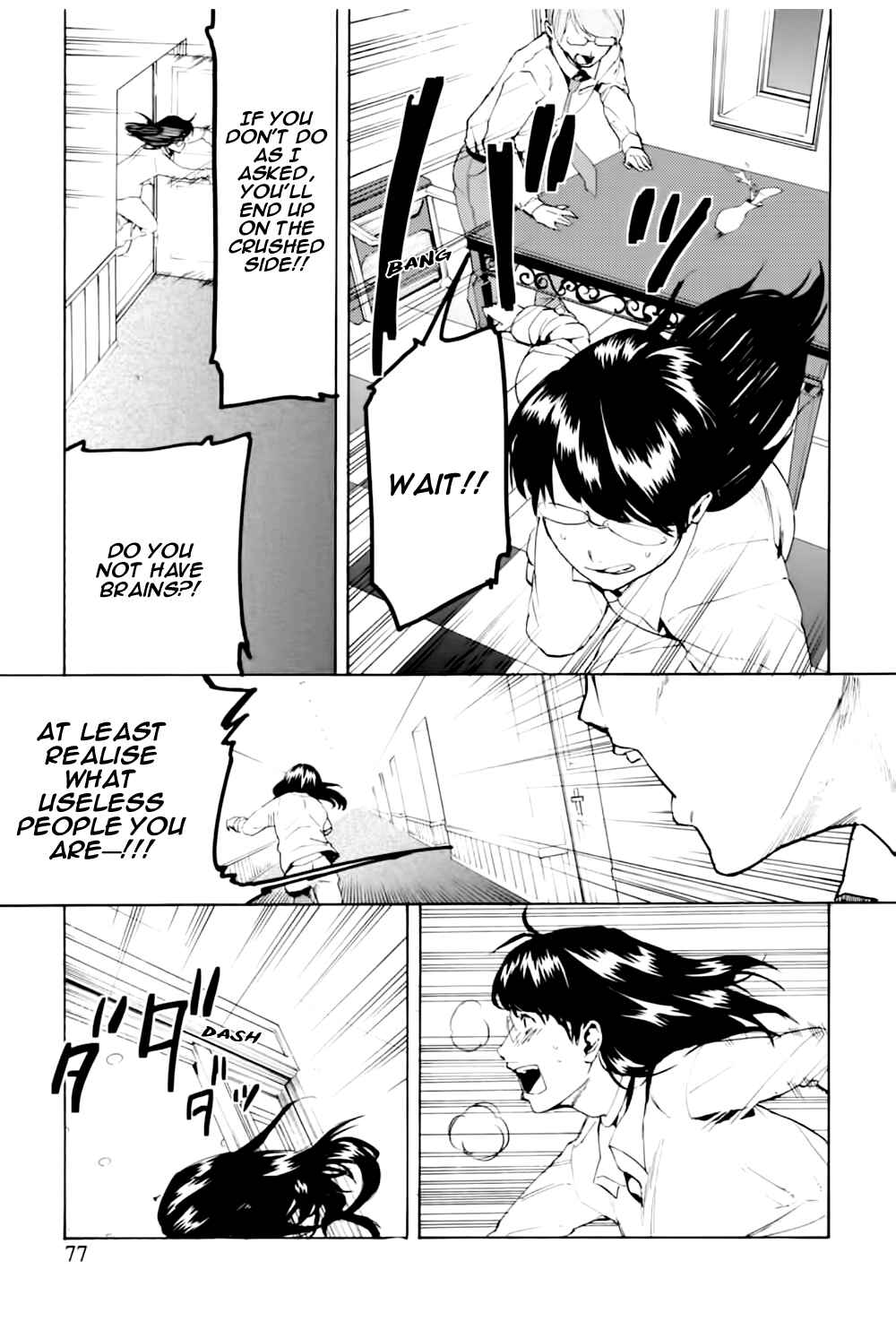 Page 19 Chapter 3 Jinrou Game