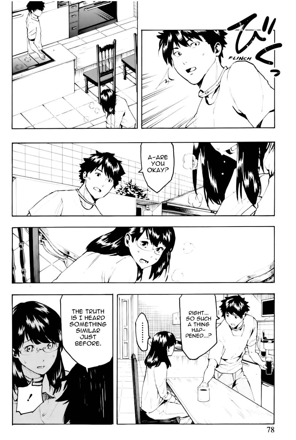 Page 20 Chapter 3 Jinrou Game