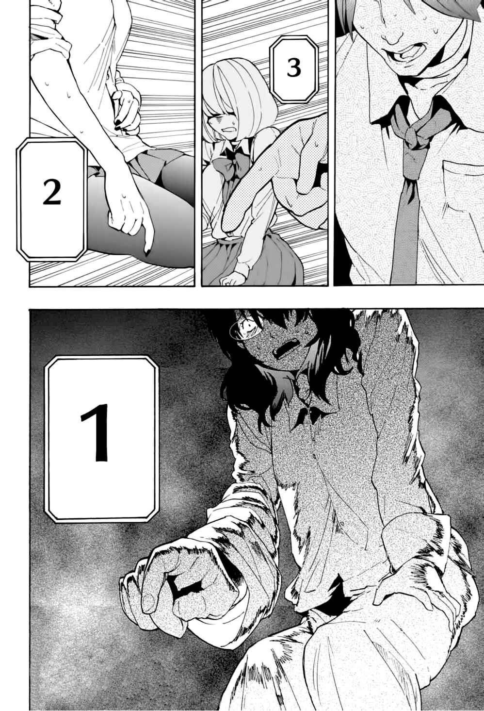 Page 26 Chapter 3 Jinrou Game
