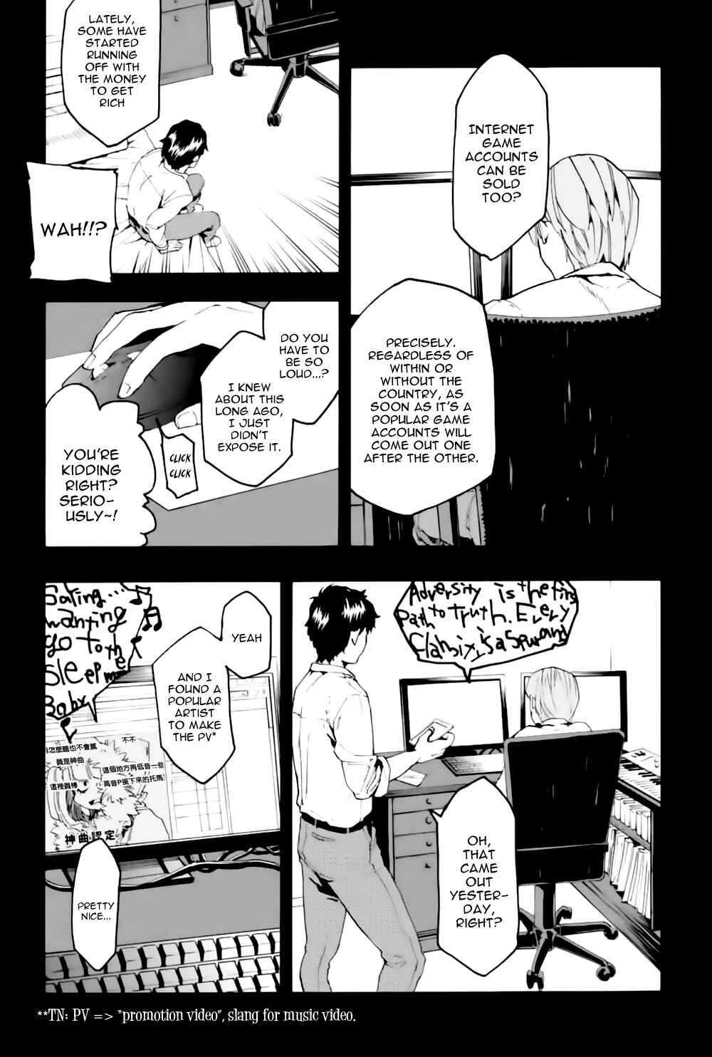 Page 4 Chapter 3 Jinrou Game