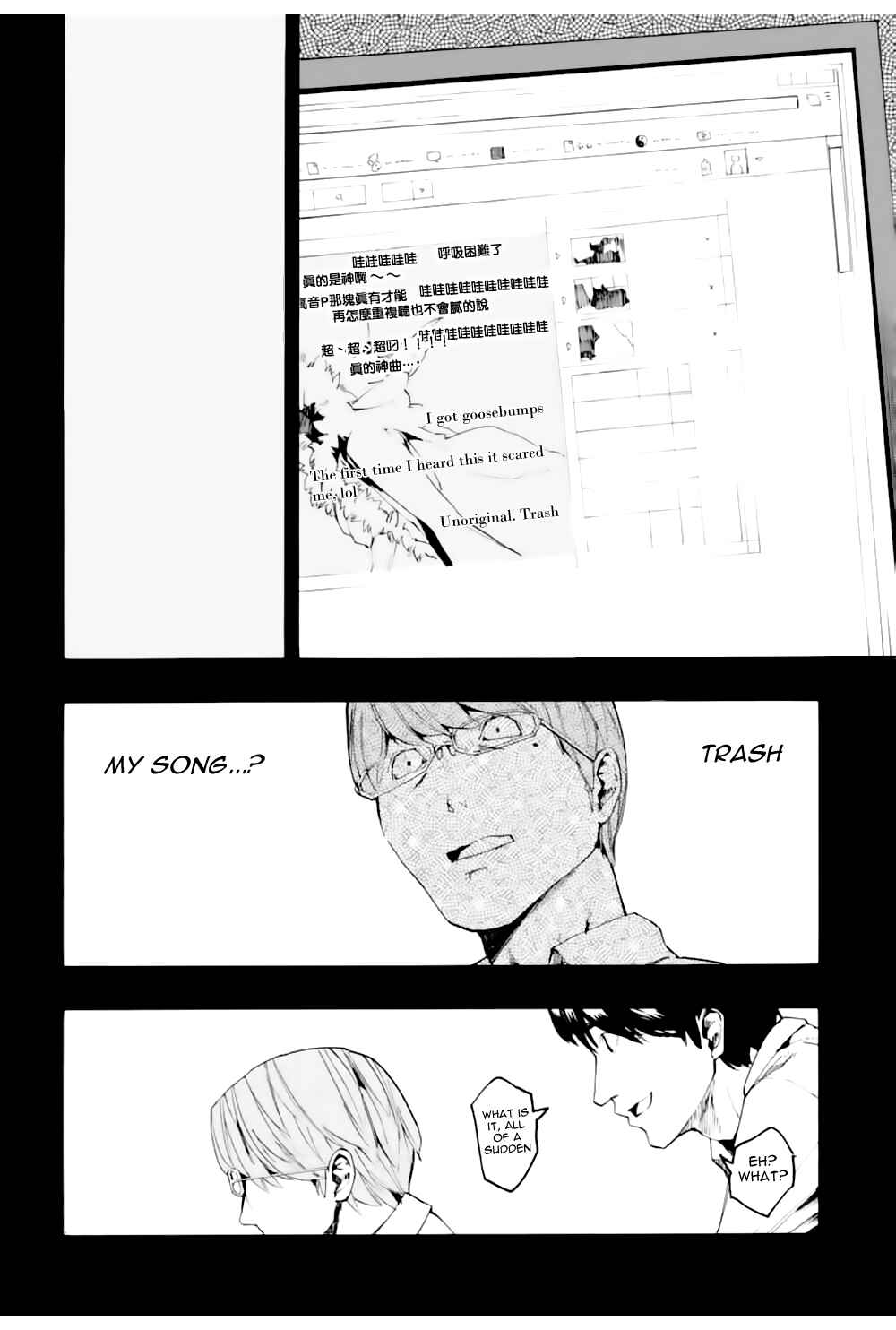 Page 6 Chapter 3 Jinrou Game