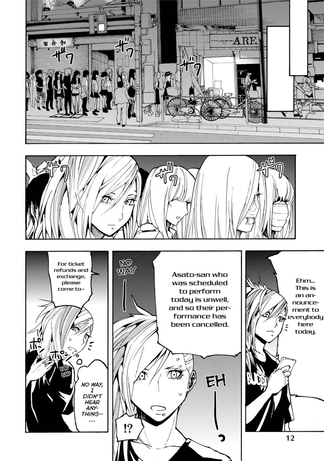 Page 13 Chapter 7 Jinrou Game