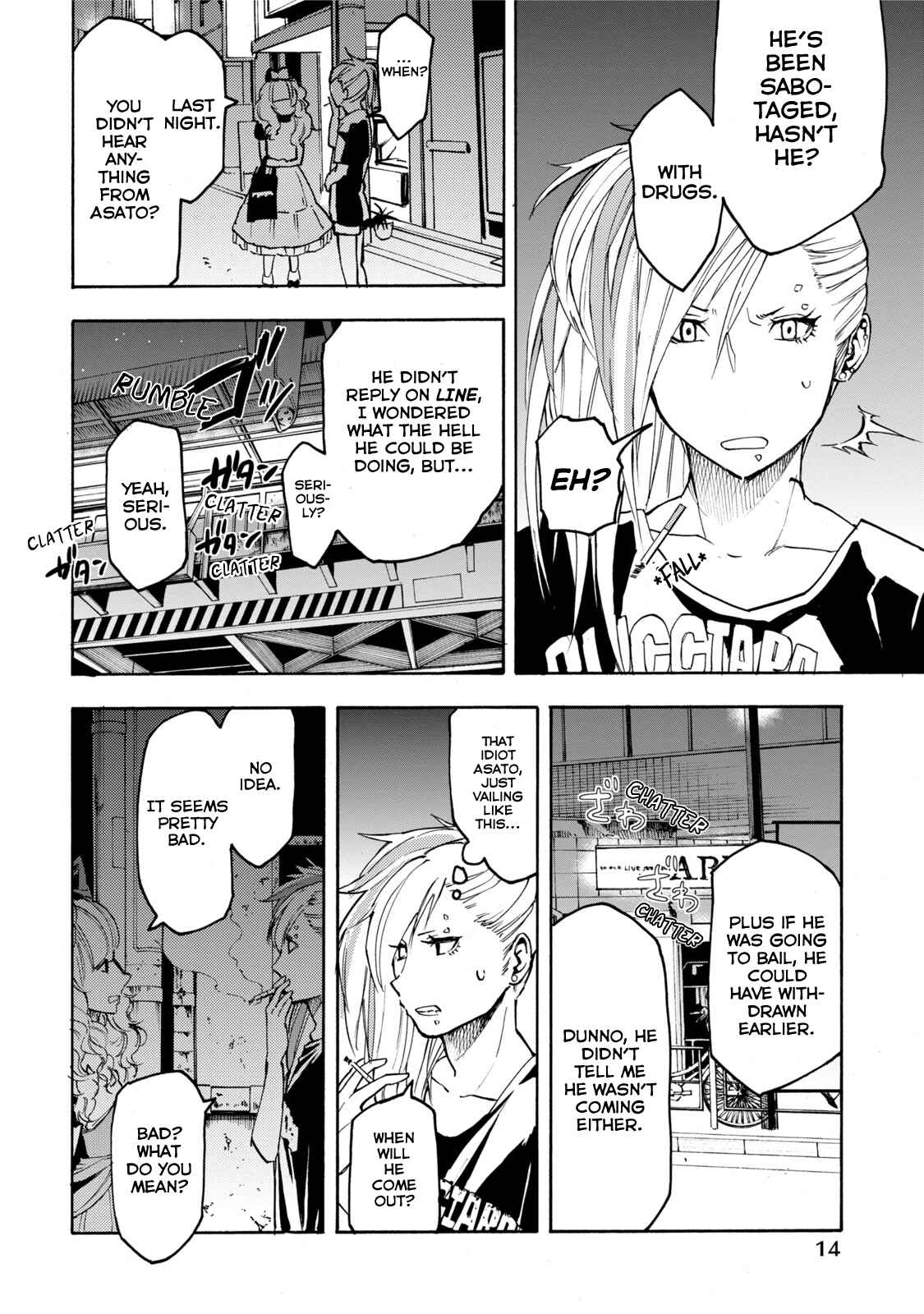 Page 15 Chapter 7 Jinrou Game