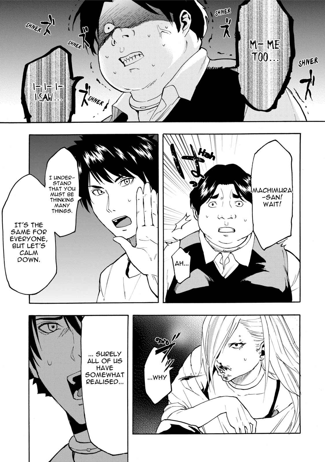 Page 22 Chapter 7 Jinrou Game