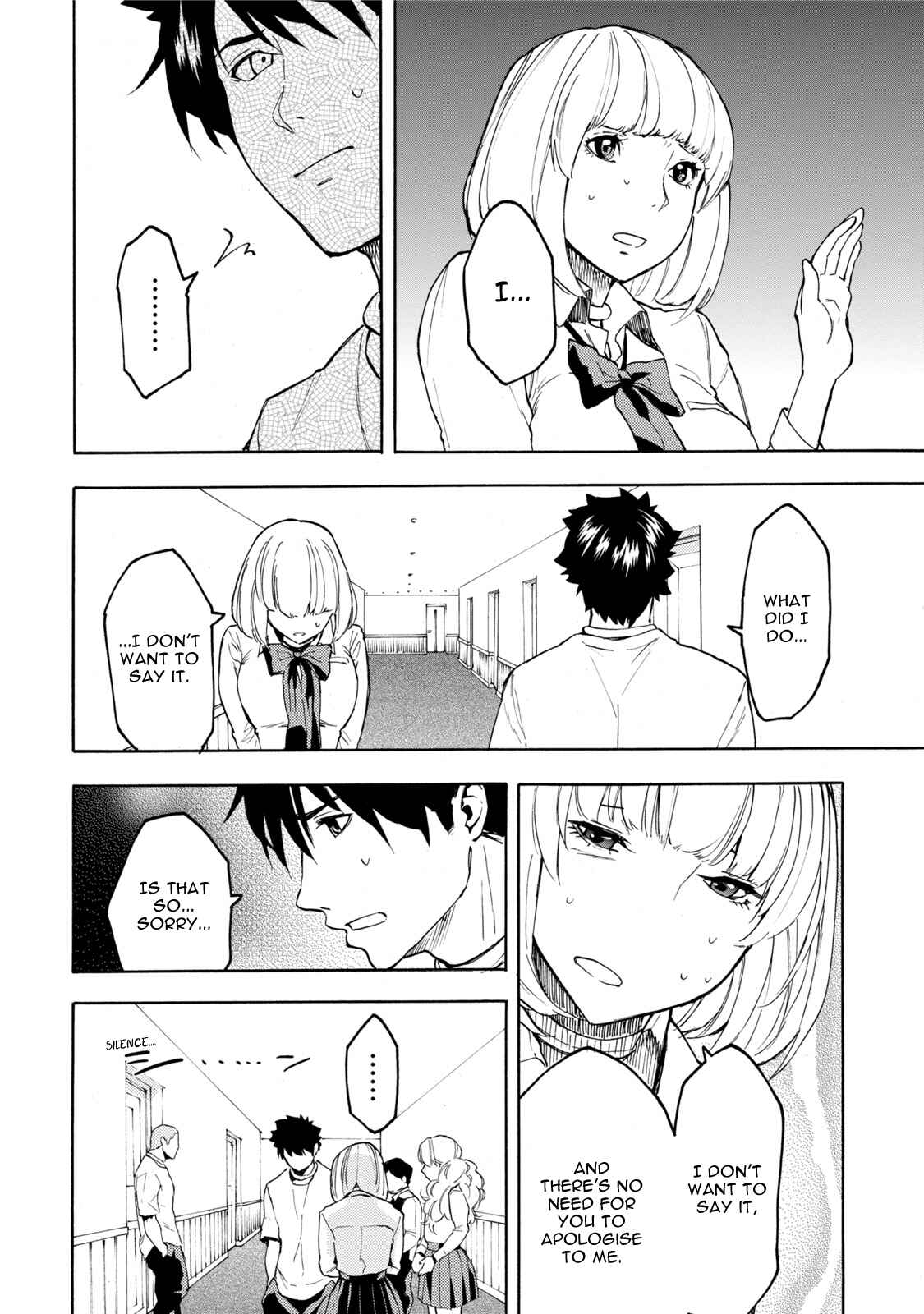 Page 29 Chapter 7 Jinrou Game