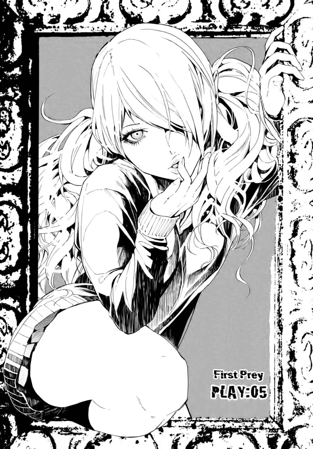 Page 1 Chapter 5 Jinrou Game