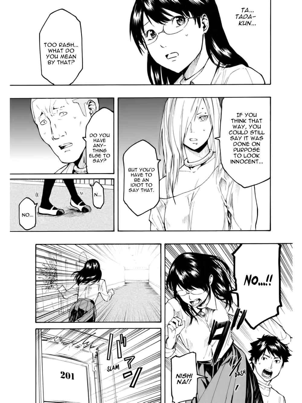 Page 23 Chapter 5 Jinrou Game