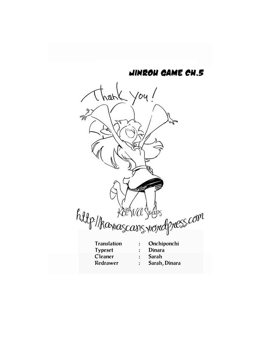 Page 27 Chapter 5 Jinrou Game