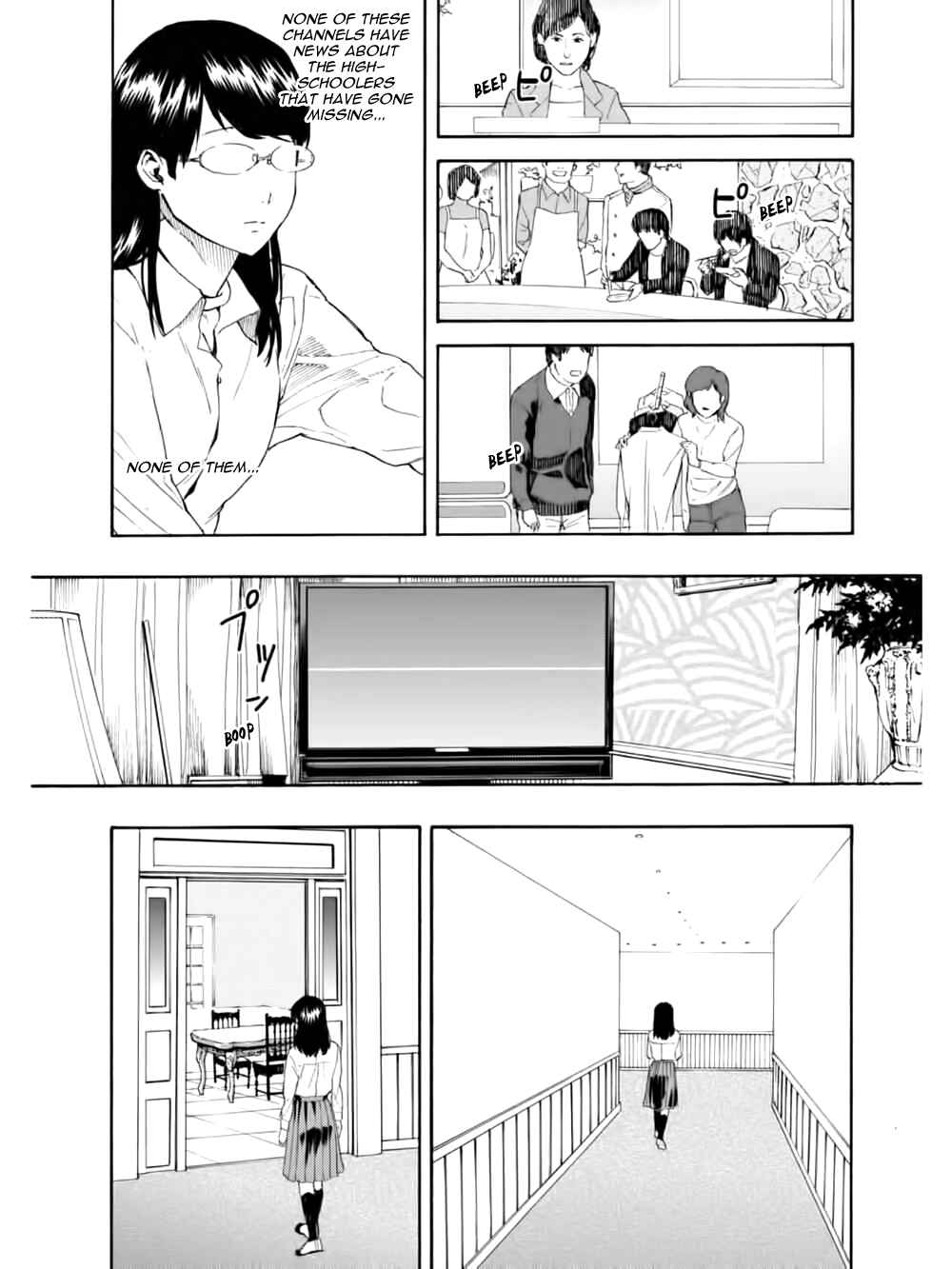Page 7 Chapter 5 Jinrou Game