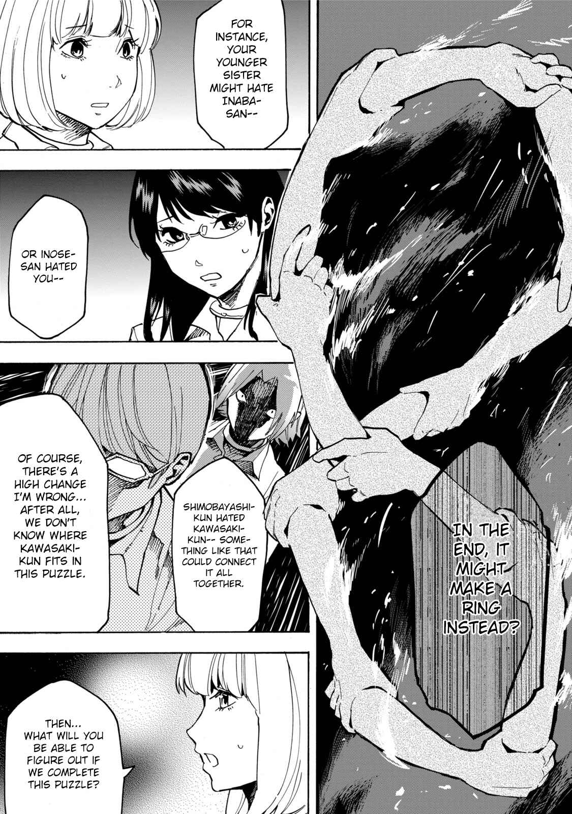 Page 19 Chapter 8 Jinrou Game