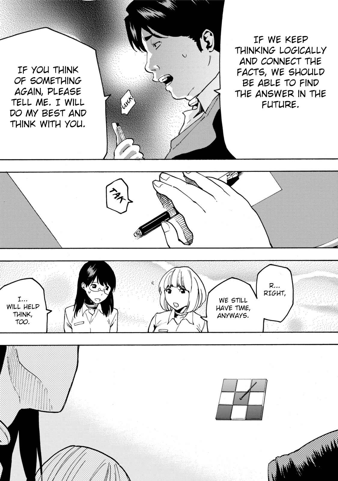 Page 25 Chapter 8 Jinrou Game