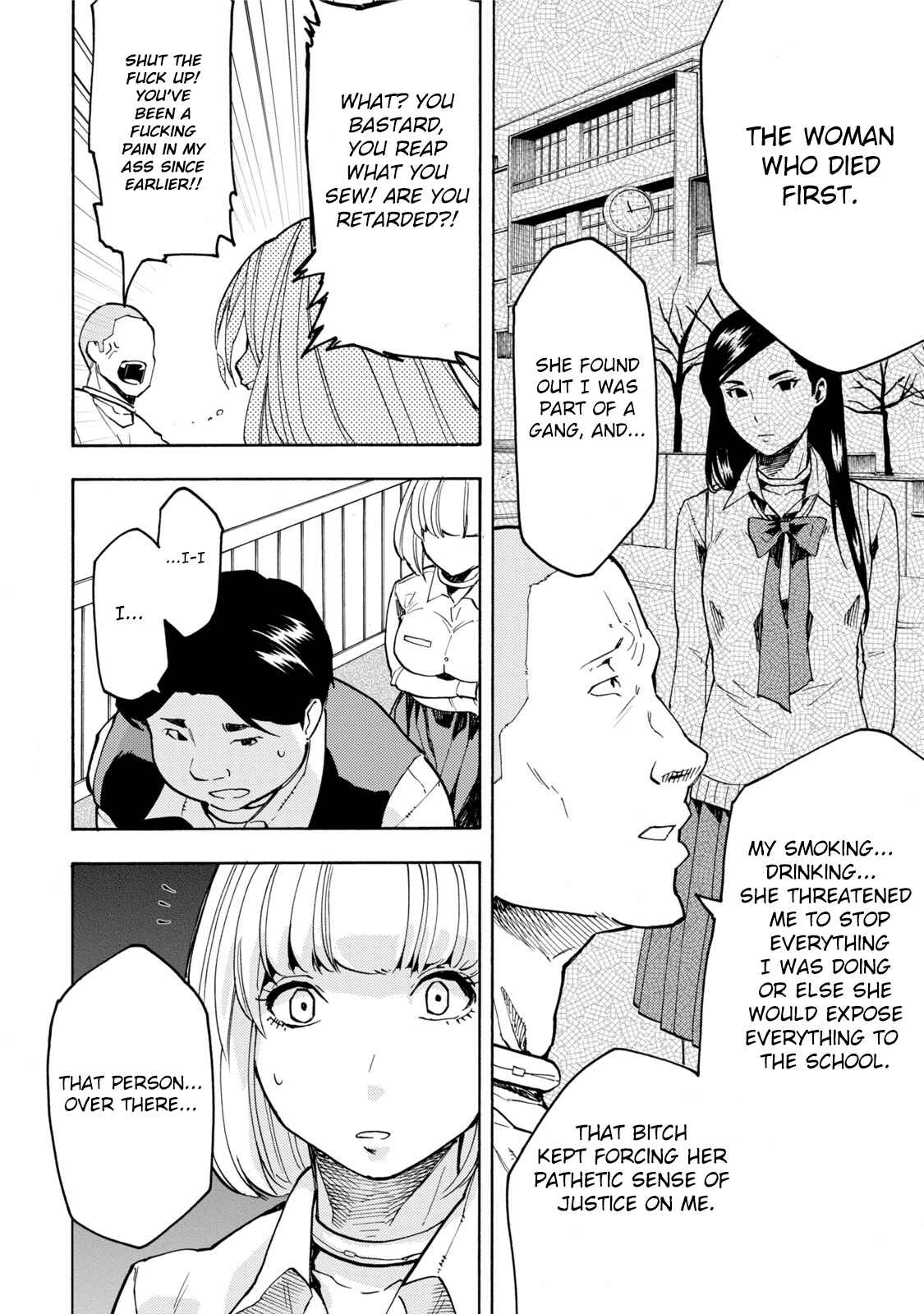 Page 7 Chapter 8 Jinrou Game