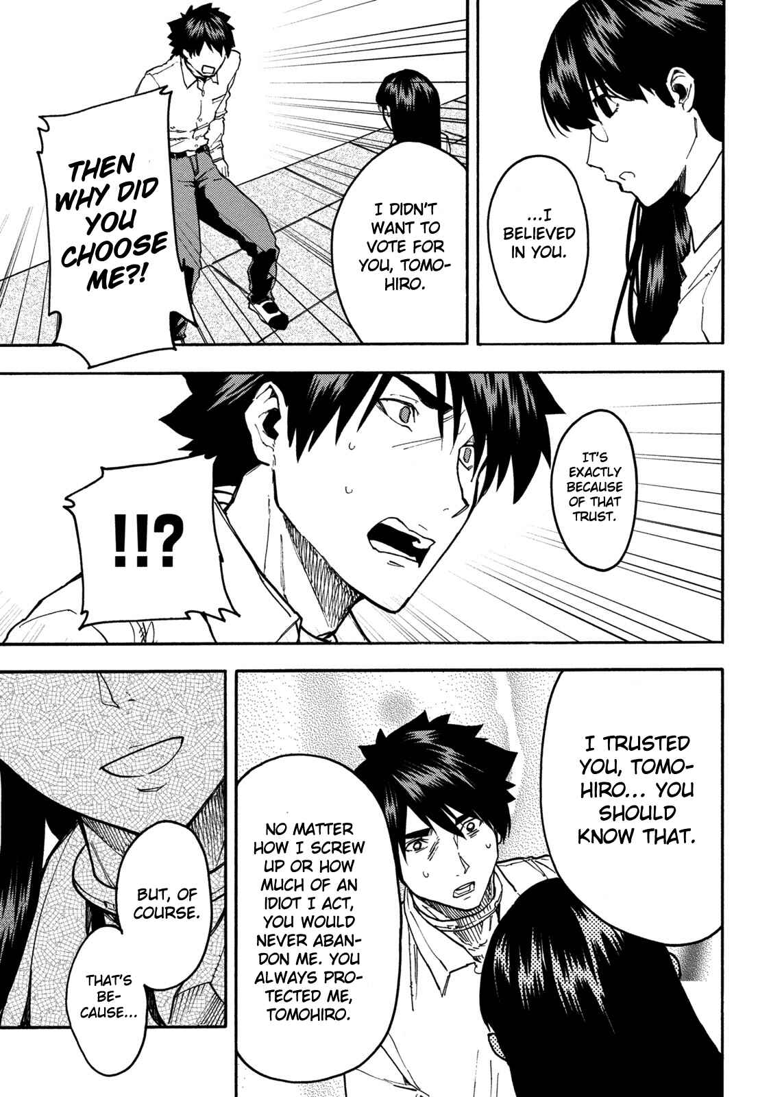 Page 10 Chapter 18 Jinrou Game