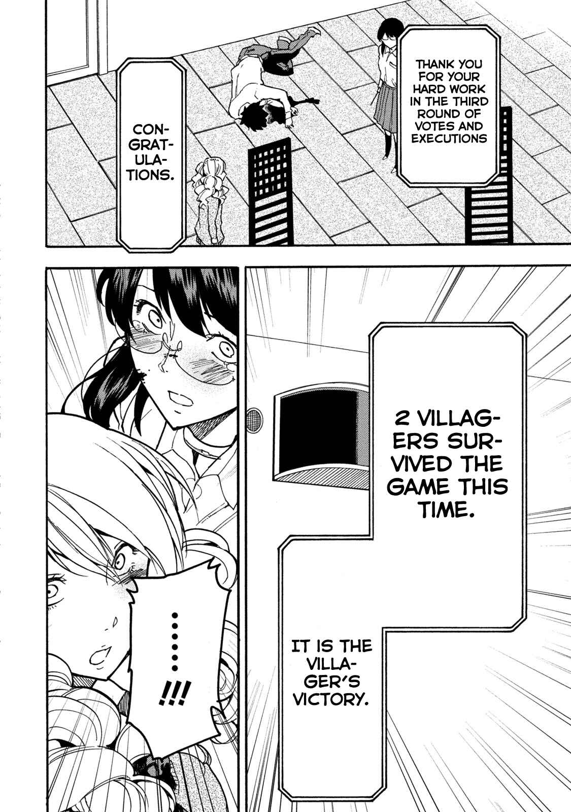 Page 19 Chapter 18 Jinrou Game
