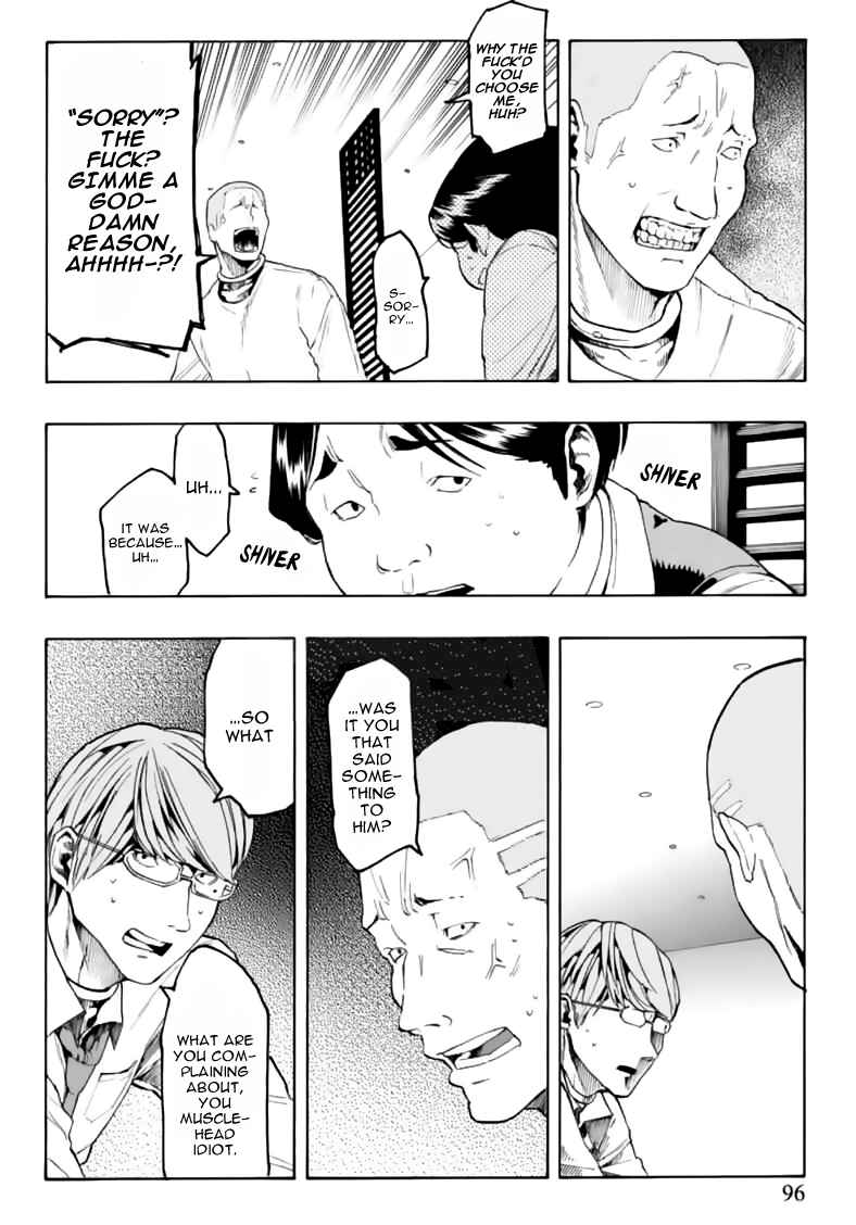 Page 12 Chapter 4 Jinrou Game