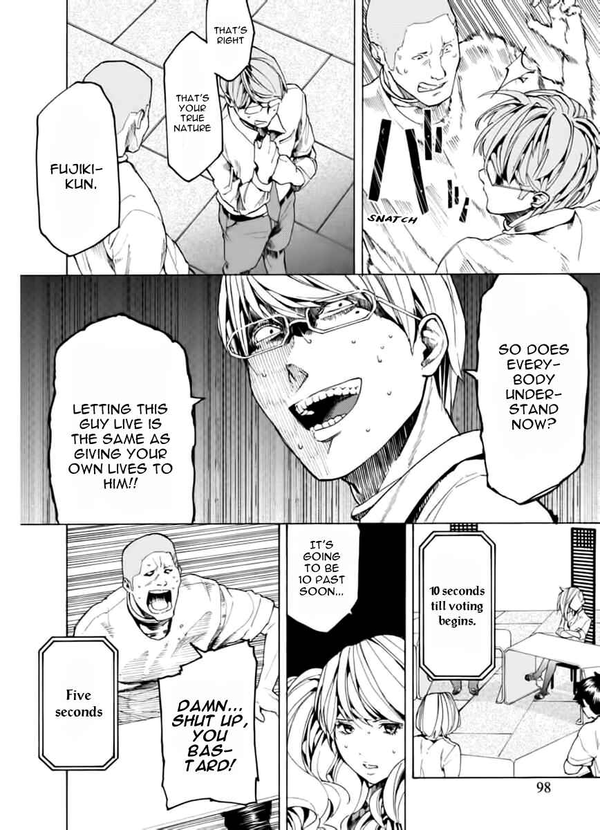 Page 14 Chapter 4 Jinrou Game