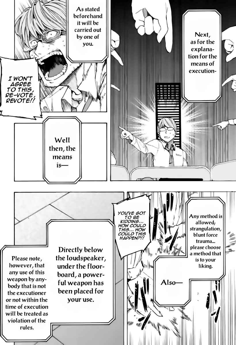 Page 16 Chapter 4 Jinrou Game