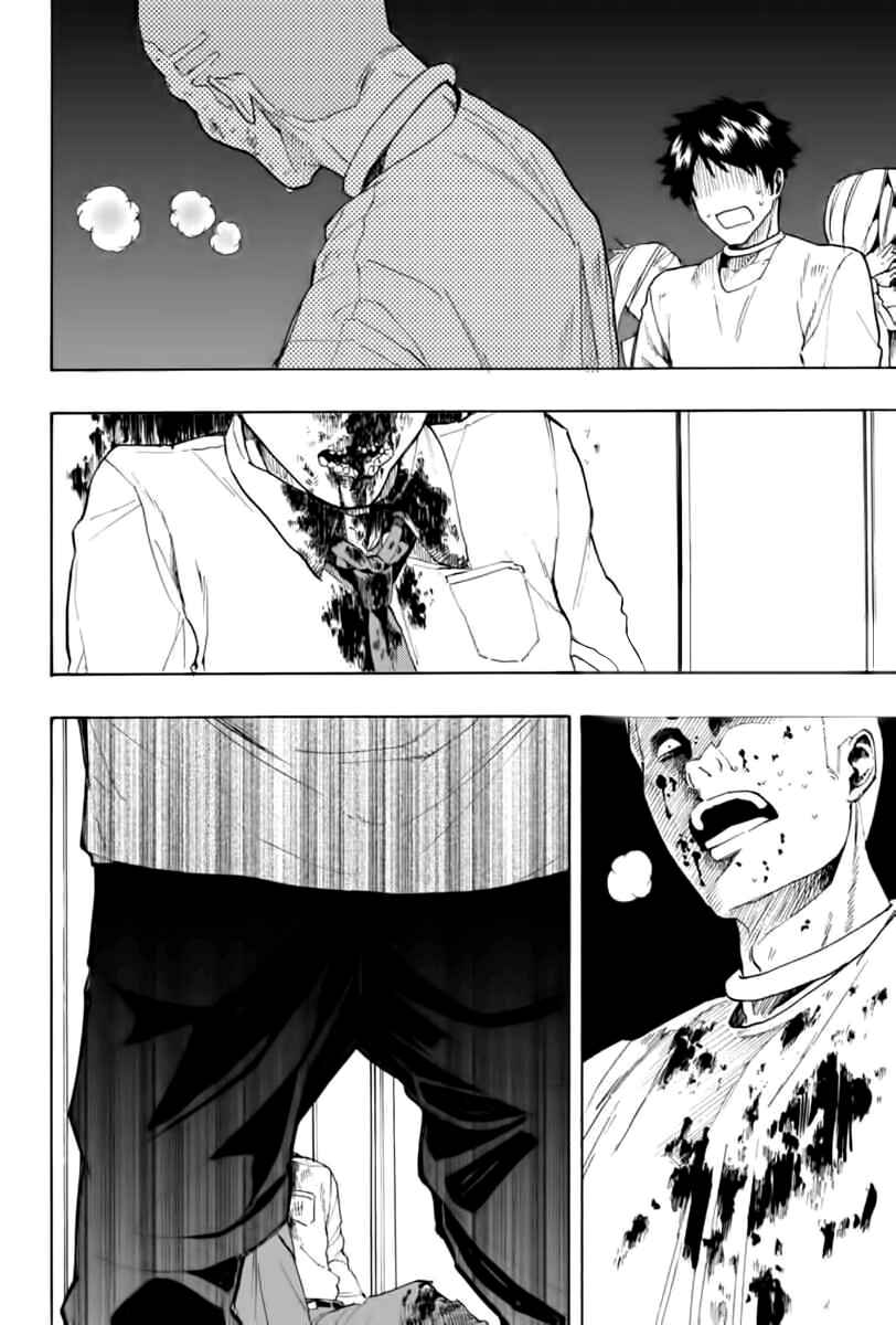 Page 23 Chapter 4 Jinrou Game