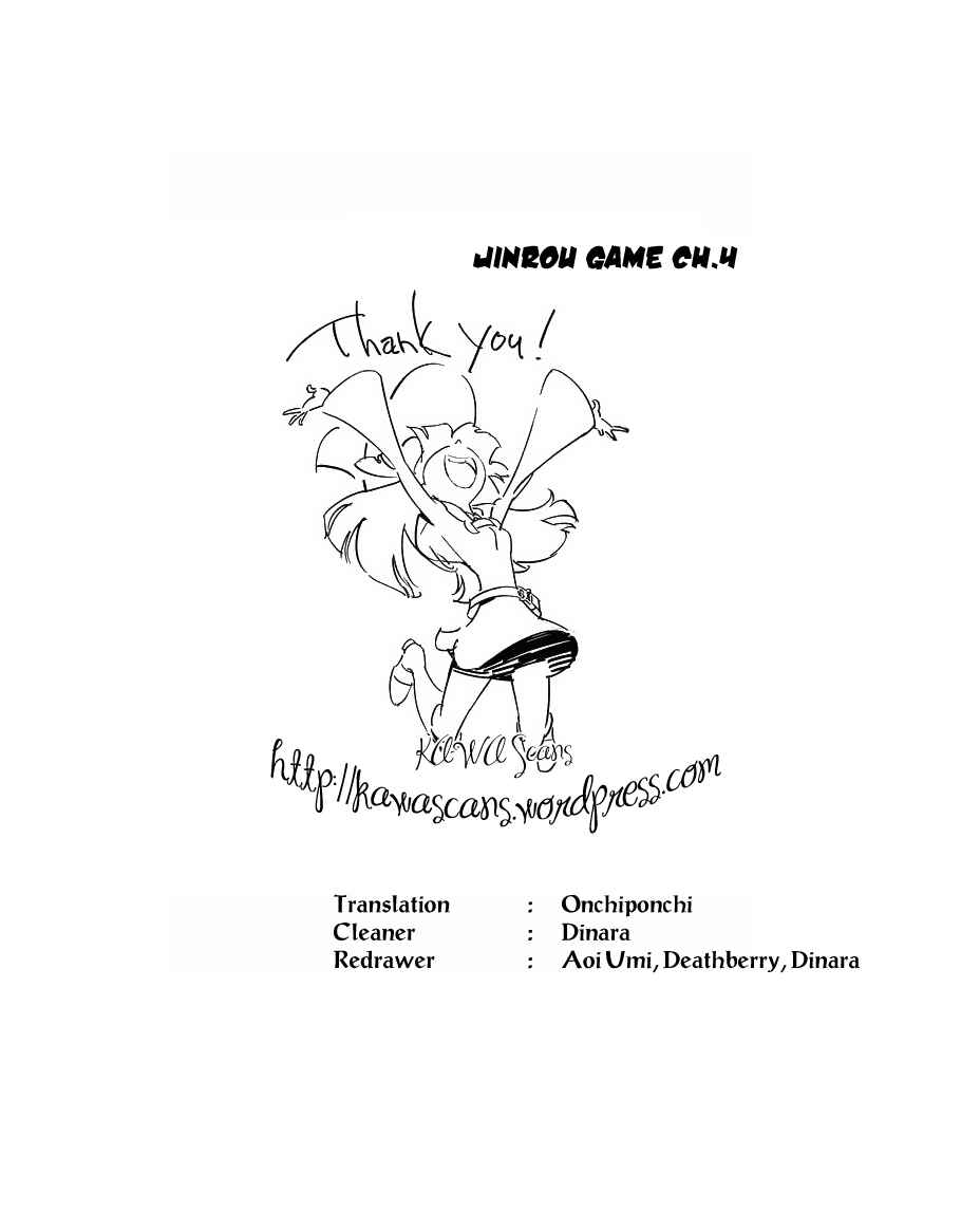 Page 24 Chapter 4 Jinrou Game