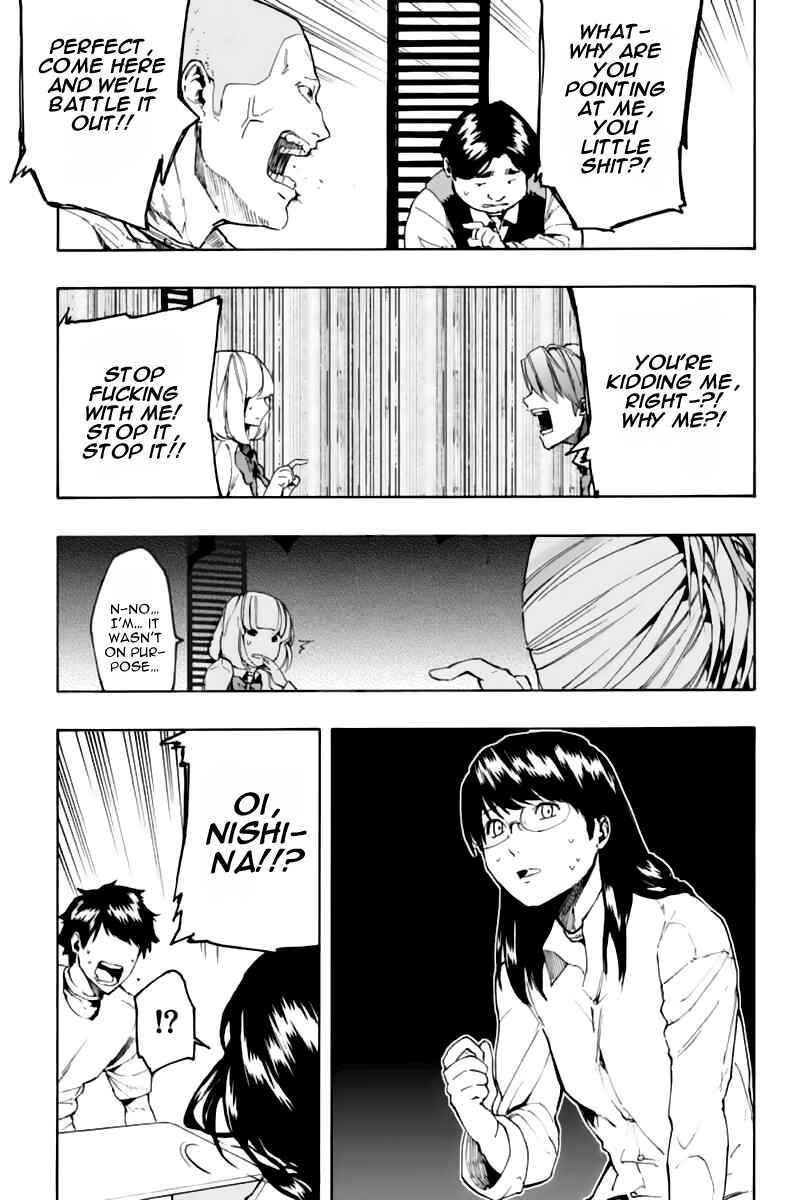Page 3 Chapter 4 Jinrou Game