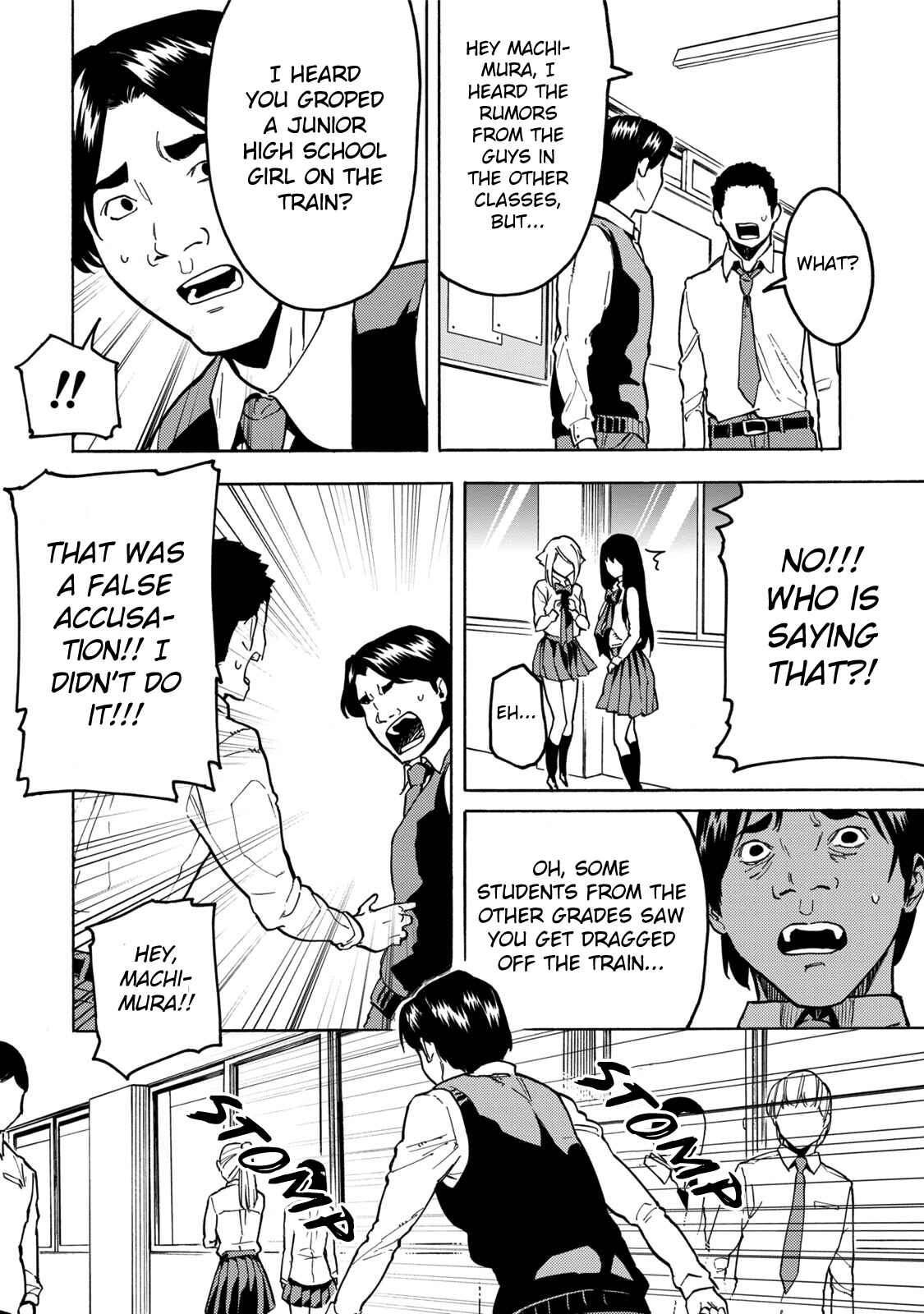 Page 13 Chapter 11 Jinrou Game