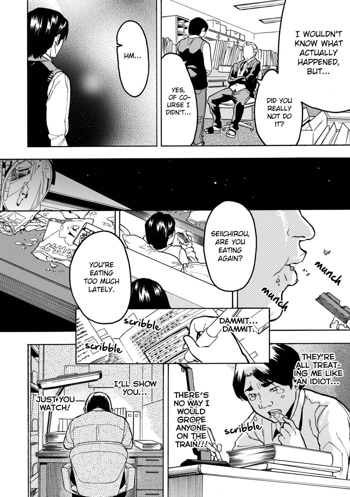 Page 15 Chapter 11 Jinrou Game