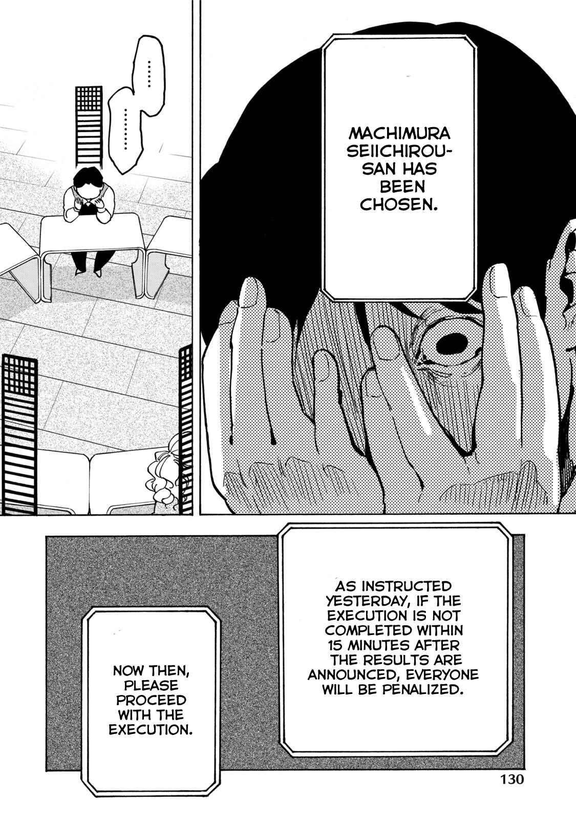 Page 25 Chapter 11 Jinrou Game
