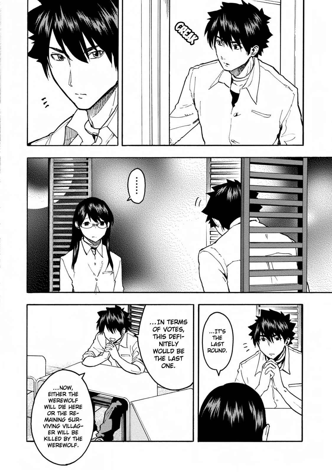 Page 20 Chapter 17 Jinrou Game