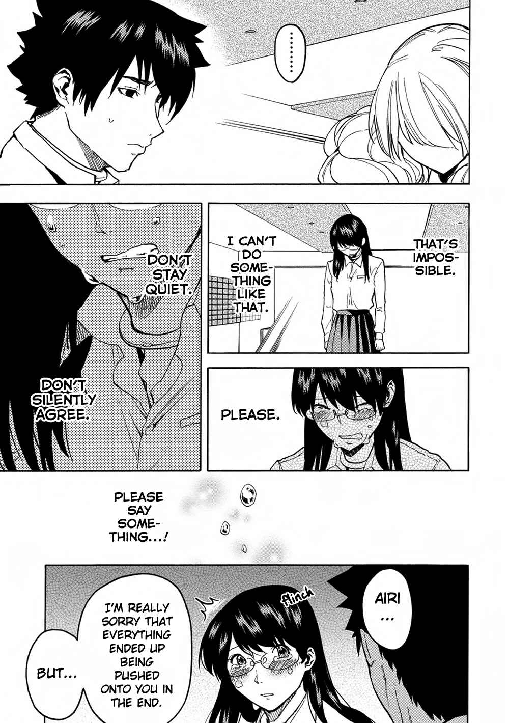 Page 7 Chapter 17 Jinrou Game