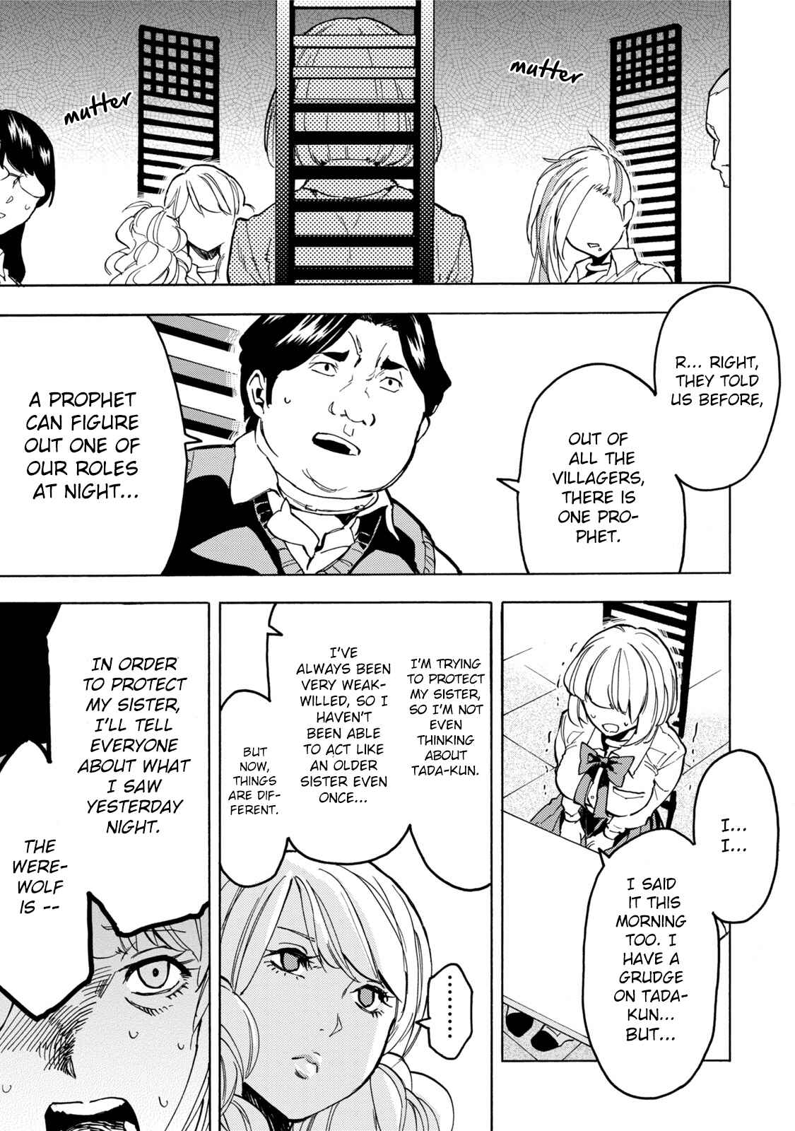 Page 18 Chapter 10 Jinrou Game
