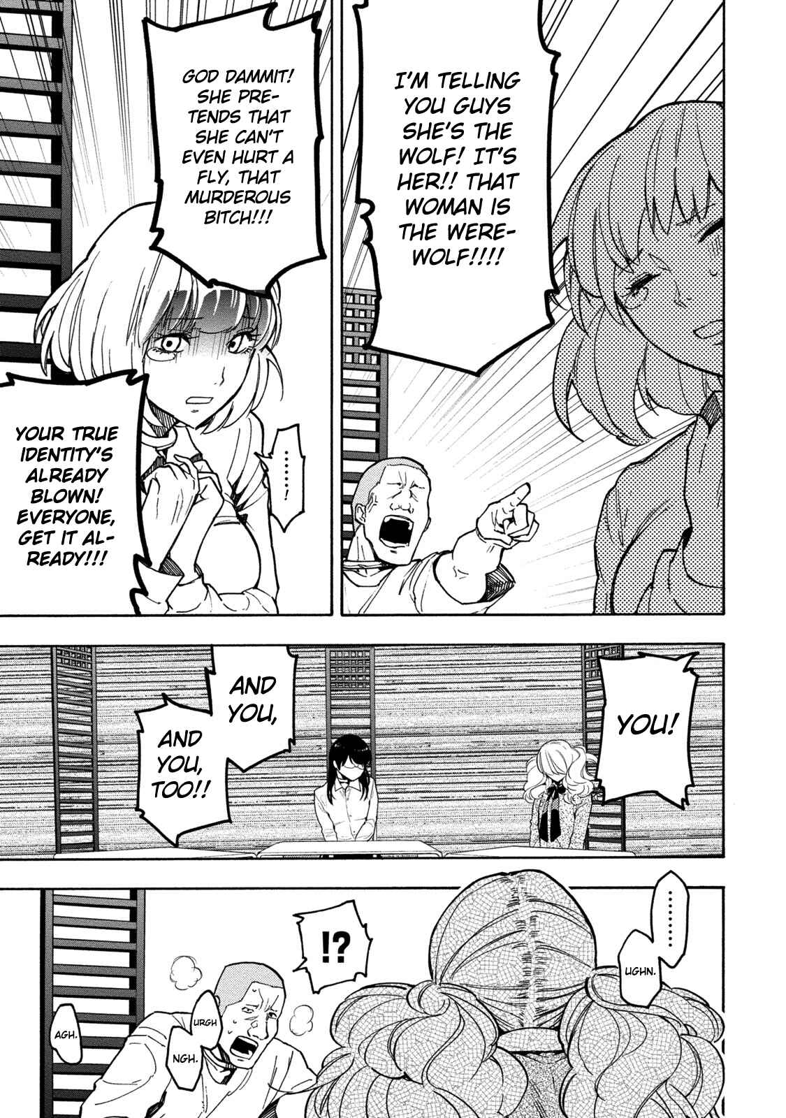 Page 12 Chapter 15 Jinrou Game