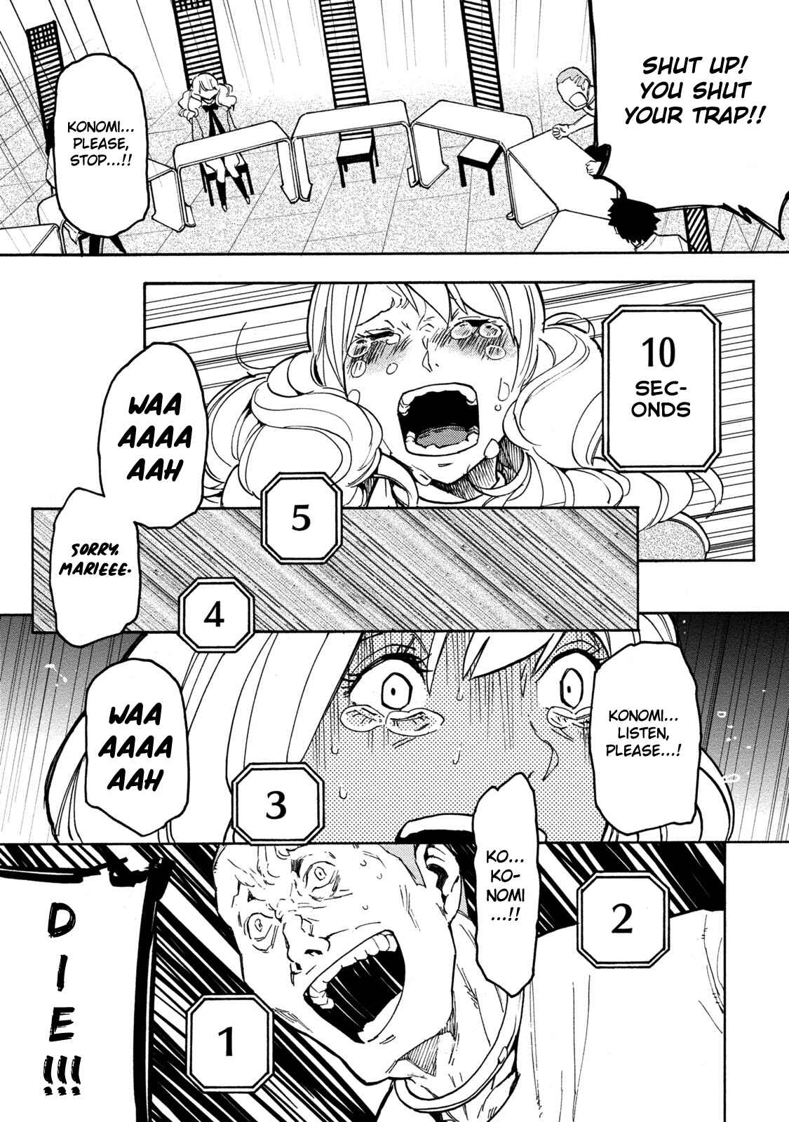 Page 16 Chapter 15 Jinrou Game