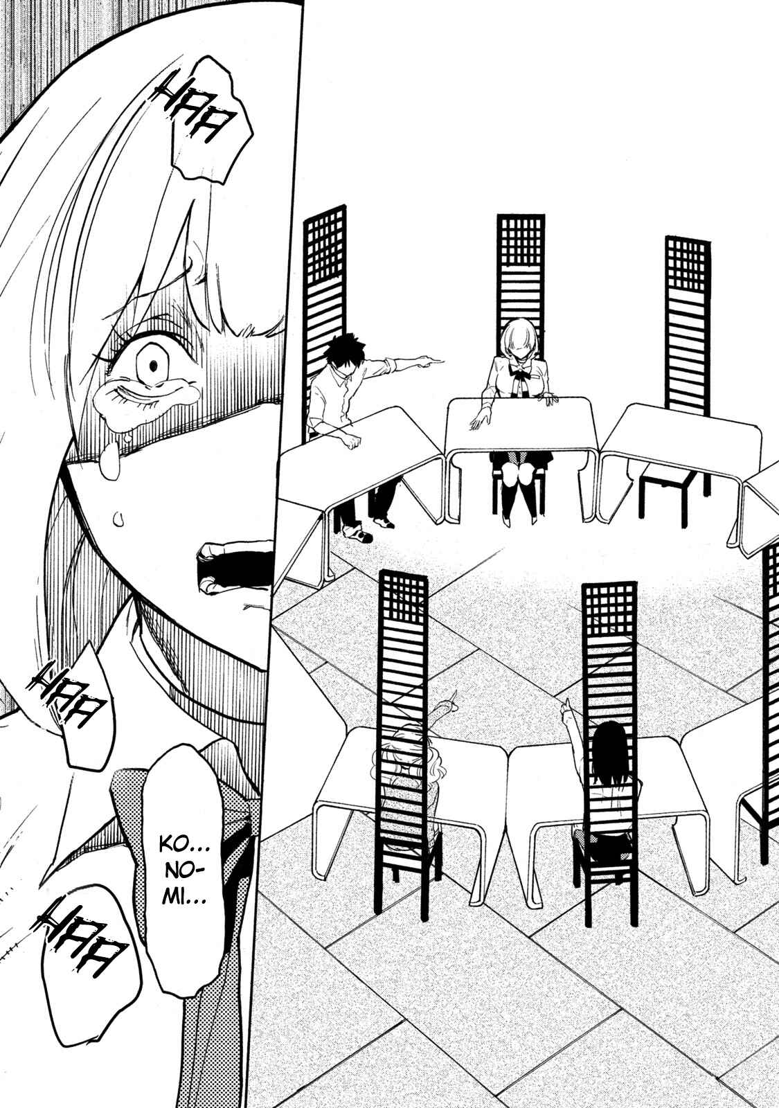 Page 17 Chapter 15 Jinrou Game