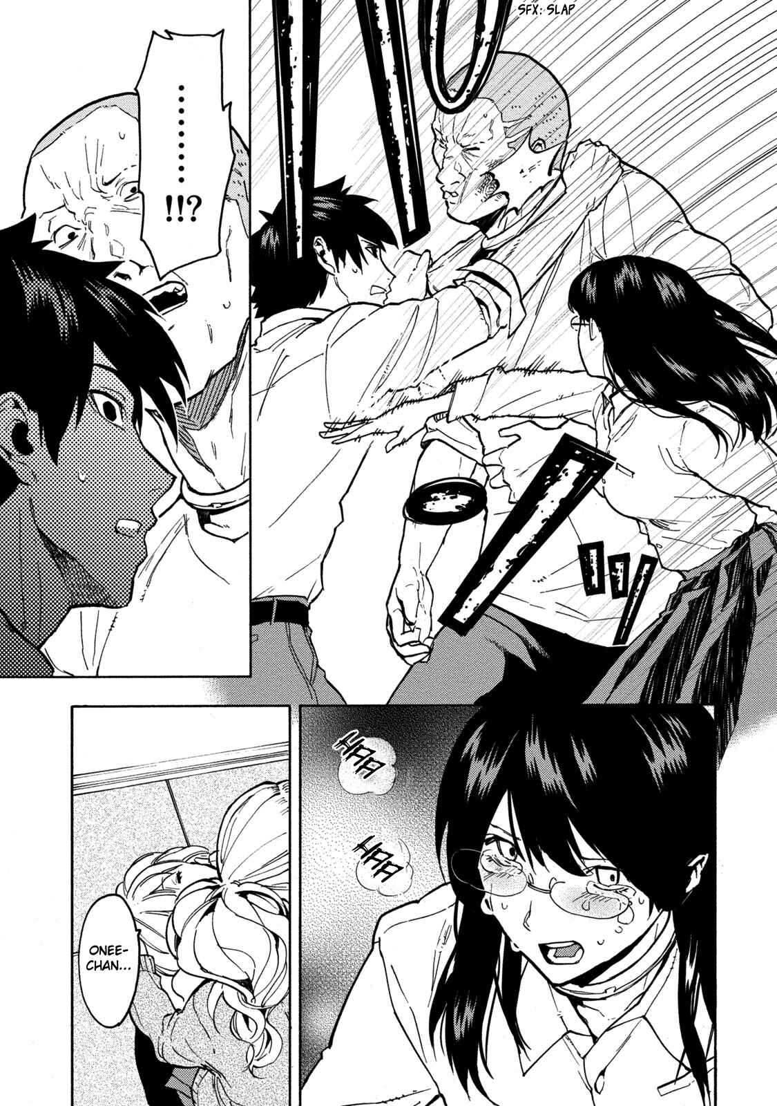 Page 26 Chapter 15 Jinrou Game